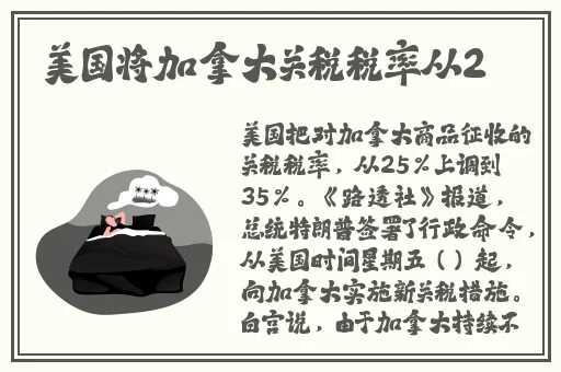 欧美黄色一级